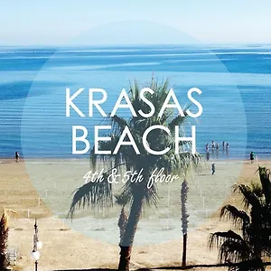 Krasas Apartman Lárnaka